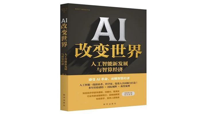 Cảm biến thị giác 3D
