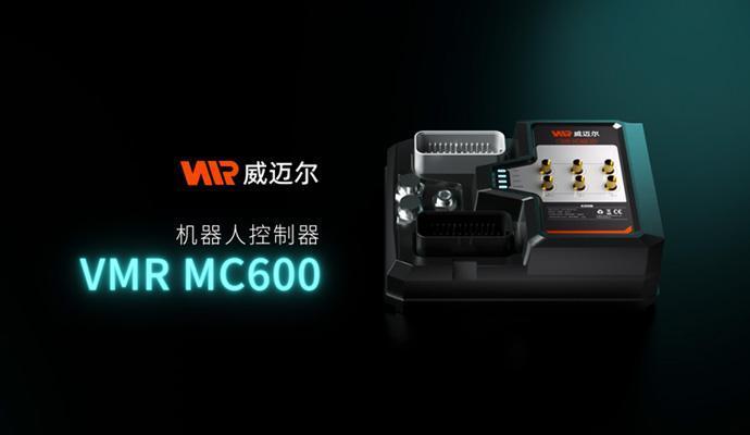 Bộ điều khiển robot