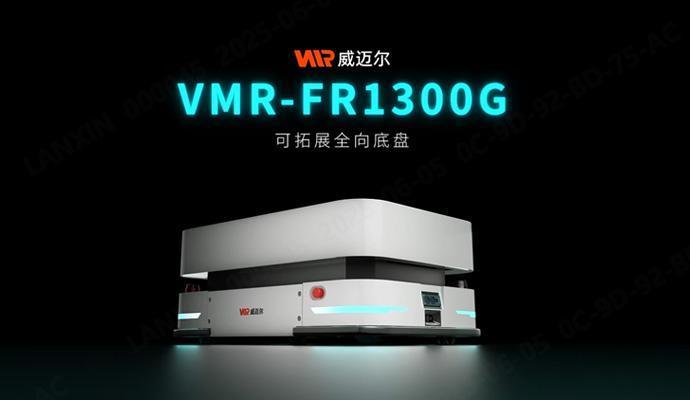Robot di chuyển toàn hướng