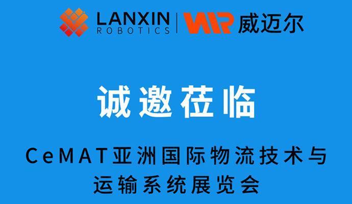 Robot di động thông minh
