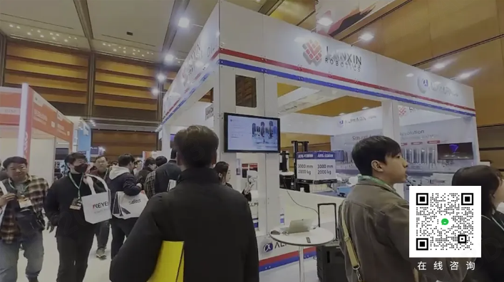 Robot di chuyển thị giác