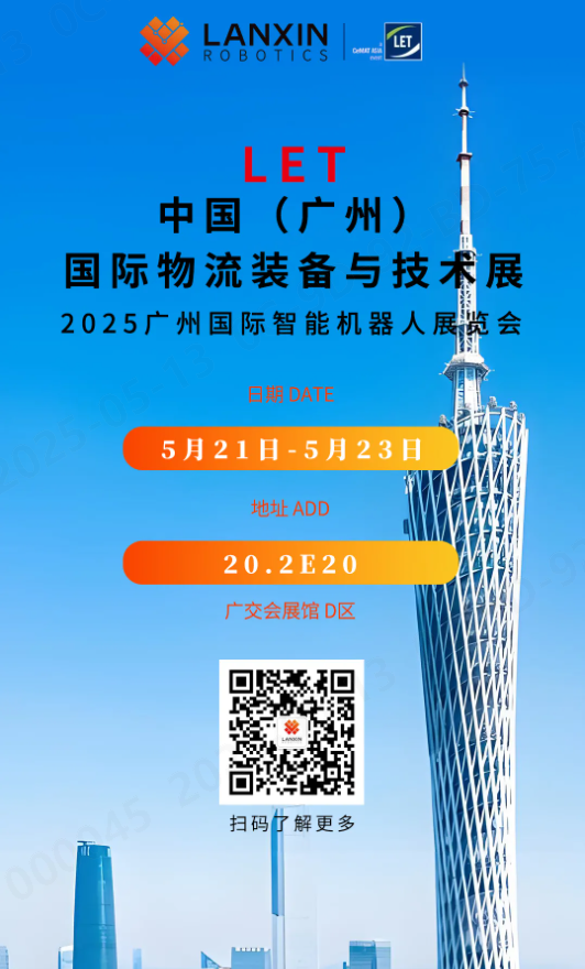 QQ20250513-173325.png
