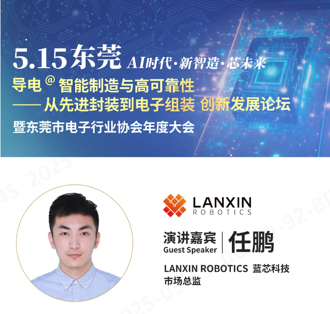 QQ20250513-172432.png