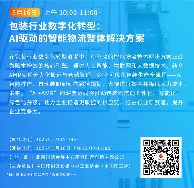 QQ20250513-173044.png
