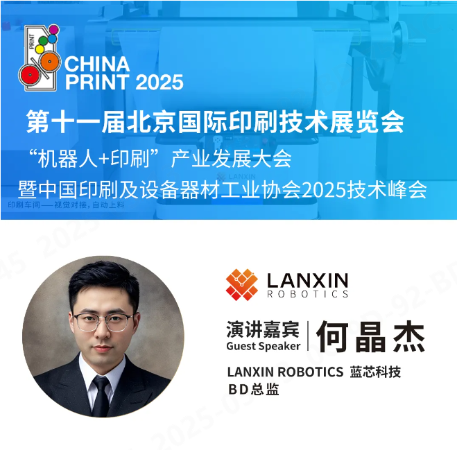 QQ20250513-173009.png